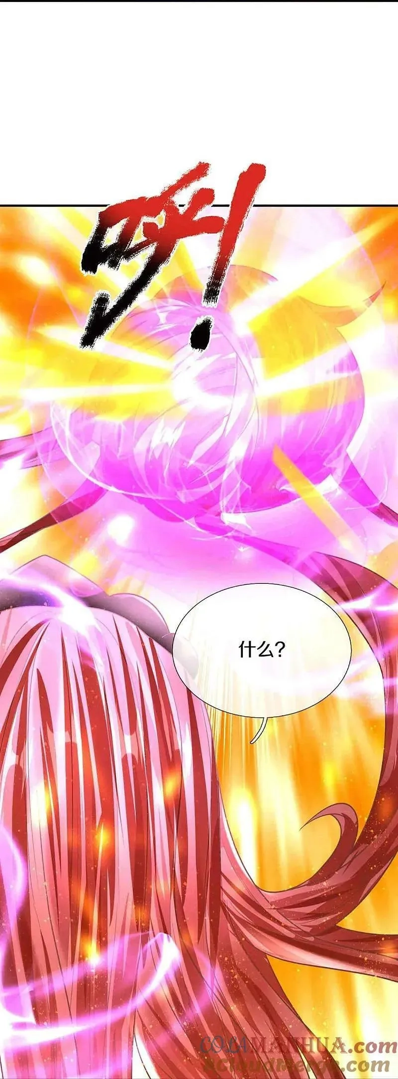 仙尊奶爸当赘婿,第377话 魔皇现世，地球毁灭,第33张