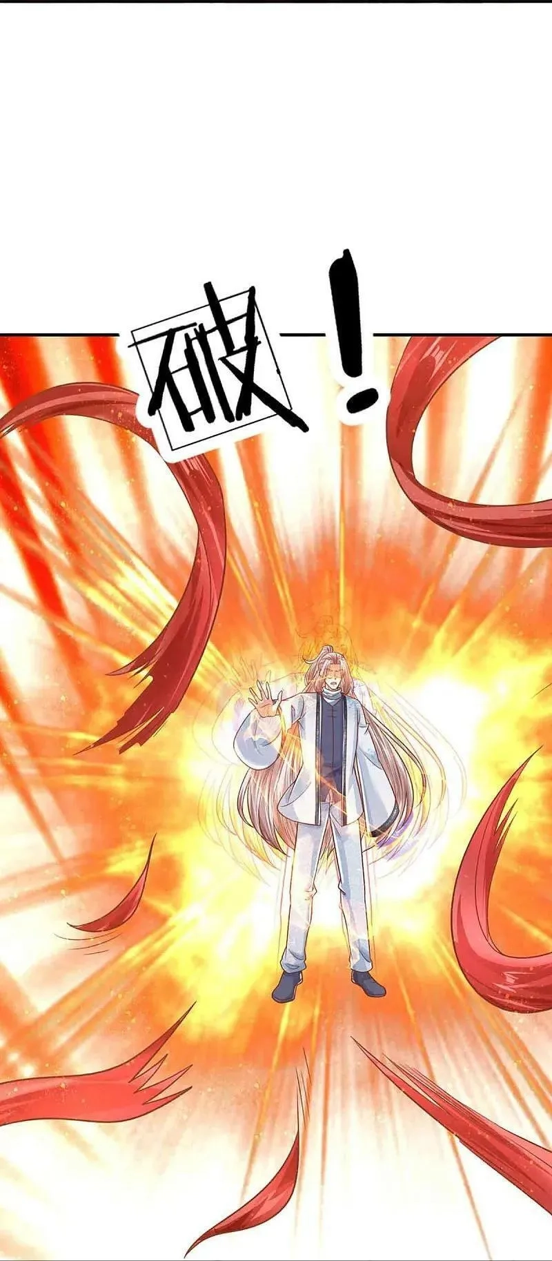 仙尊奶爸当赘婿,第377话 魔皇现世，地球毁灭,第34张