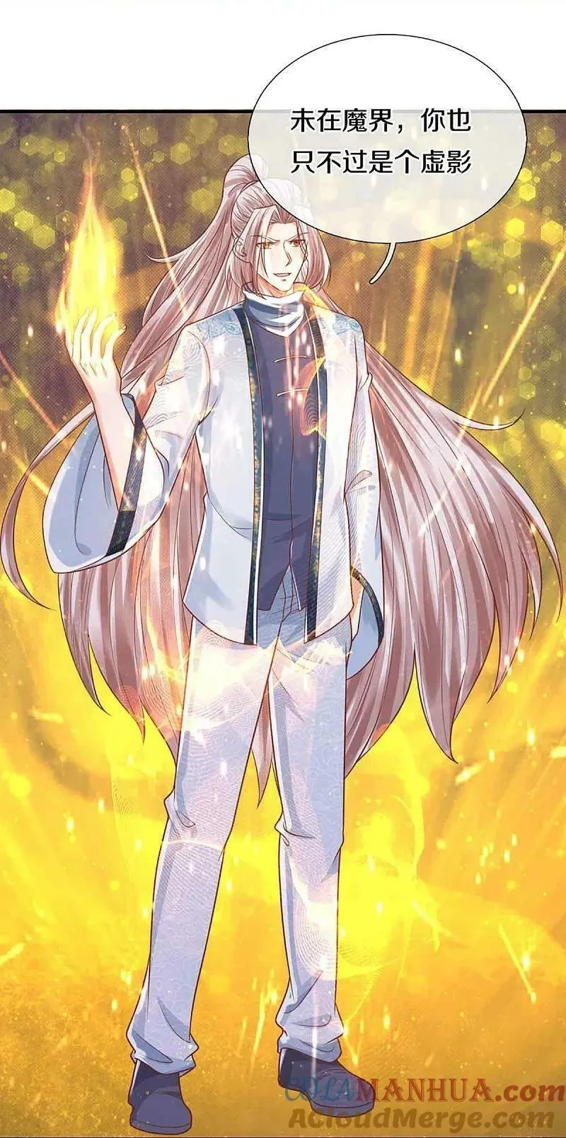 仙尊奶爸当赘婿,第377话 魔皇现世，地球毁灭,第37张