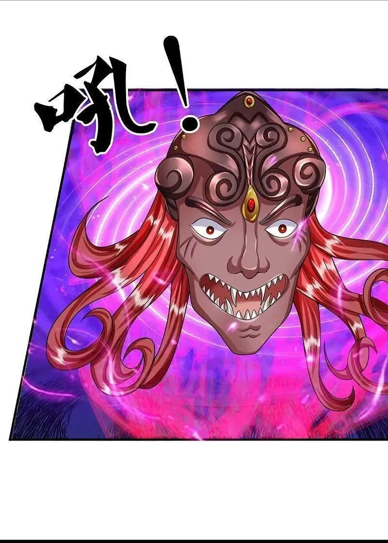 仙尊奶爸当赘婿,第377话 魔皇现世，地球毁灭,第6张