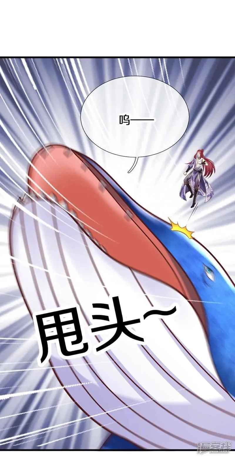 仙尊奶爸当赘婿,第390话 没有背叛，不得造次,第14张