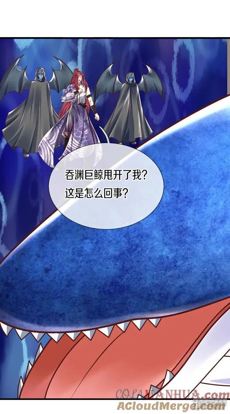 仙尊奶爸当赘婿,第390话 没有背叛，不得造次,第16张