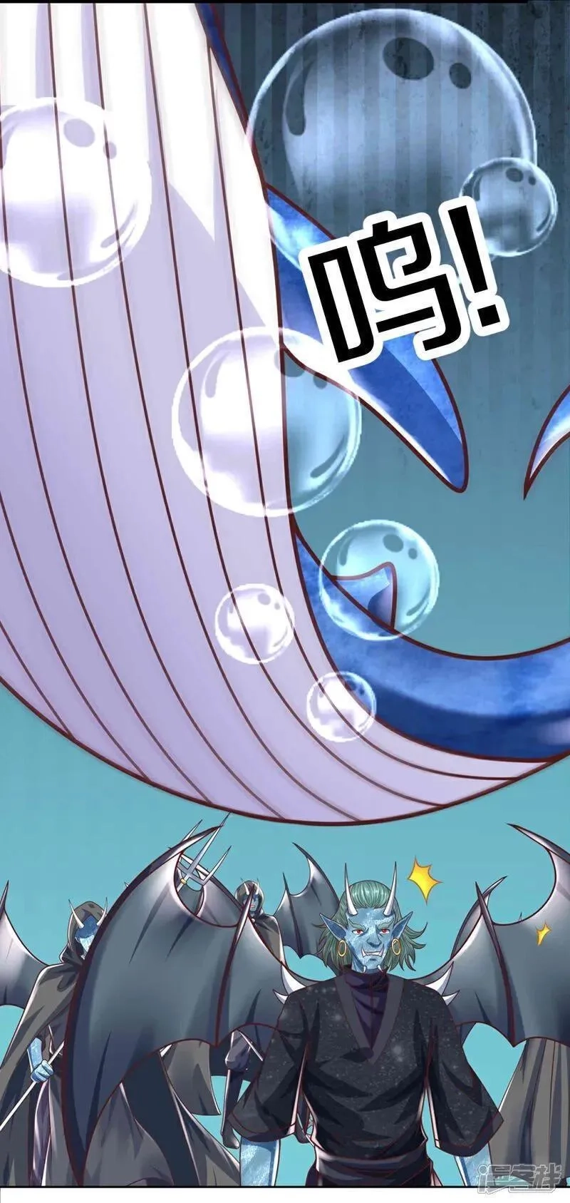 仙尊奶爸当赘婿,第390话 没有背叛，不得造次,第18张
