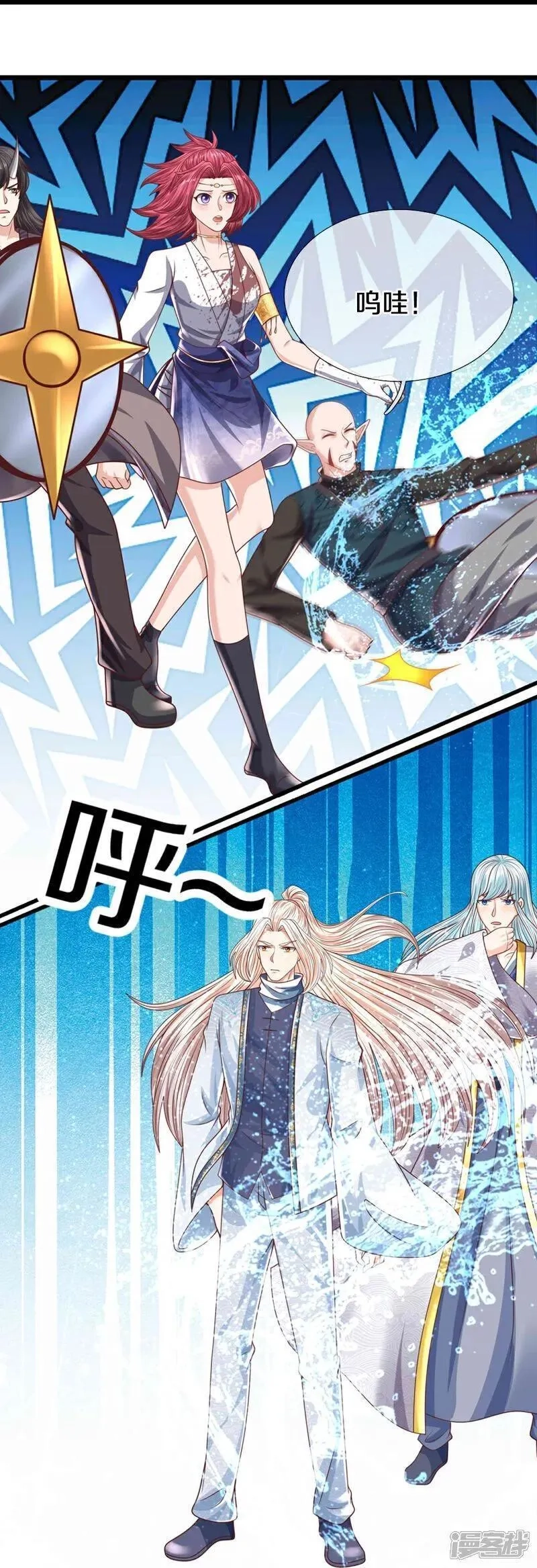 仙尊奶爸当赘婿,第390话 没有背叛，不得造次,第23张