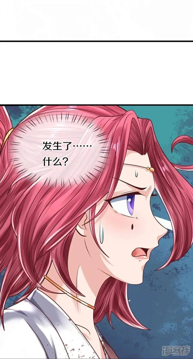 仙尊奶爸当赘婿,第390话 没有背叛，不得造次,第24张