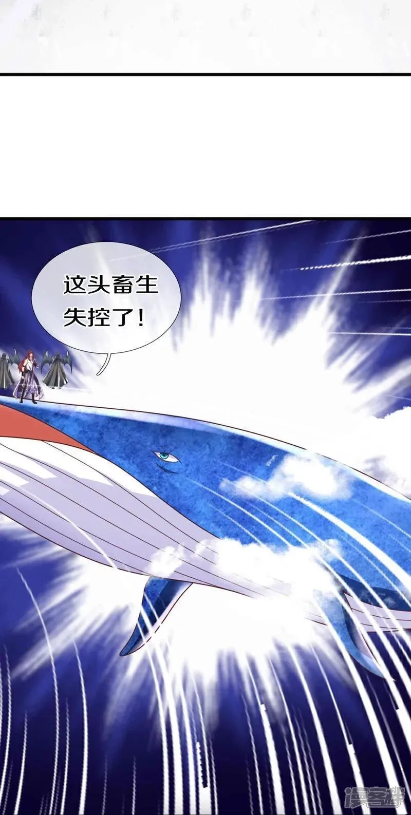 仙尊奶爸当赘婿,第390话 没有背叛，不得造次,第26张