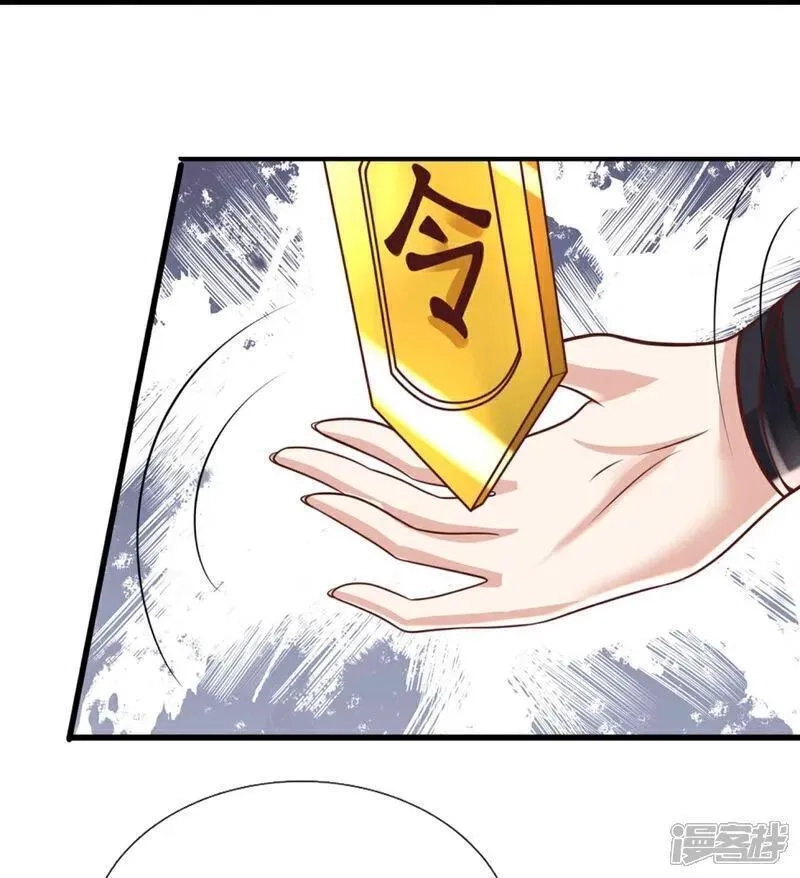 仙尊奶爸当赘婿,第390话 没有背叛，不得造次,第27张