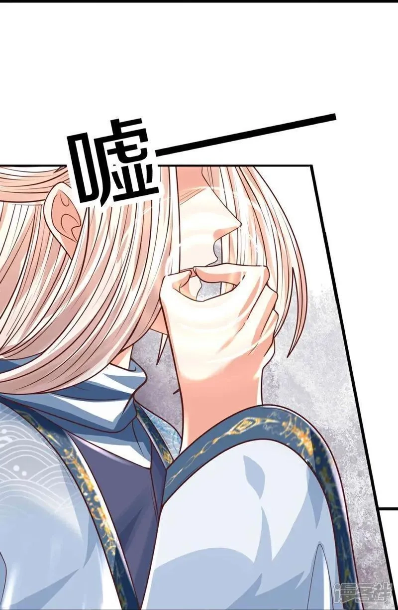 仙尊奶爸当赘婿,第390话 没有背叛，不得造次,第30张