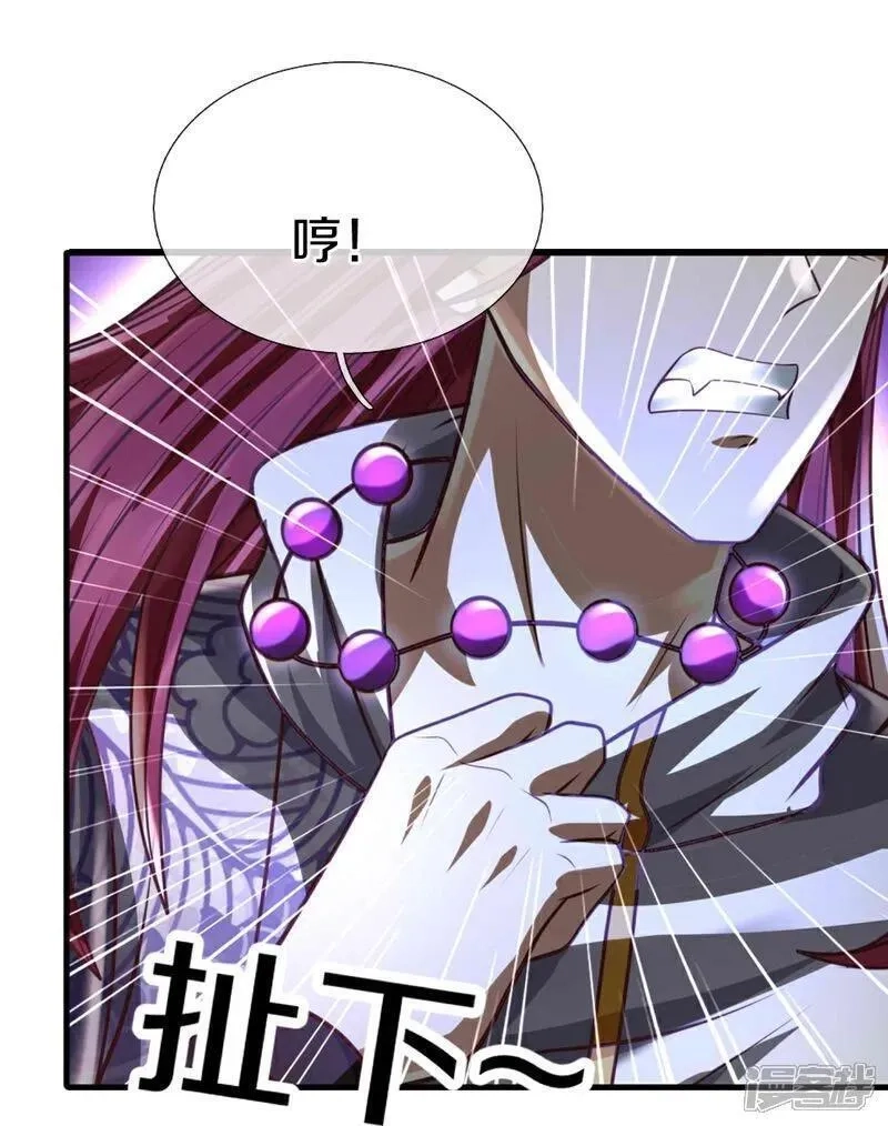 仙尊奶爸当赘婿,第390话 没有背叛，不得造次,第35张