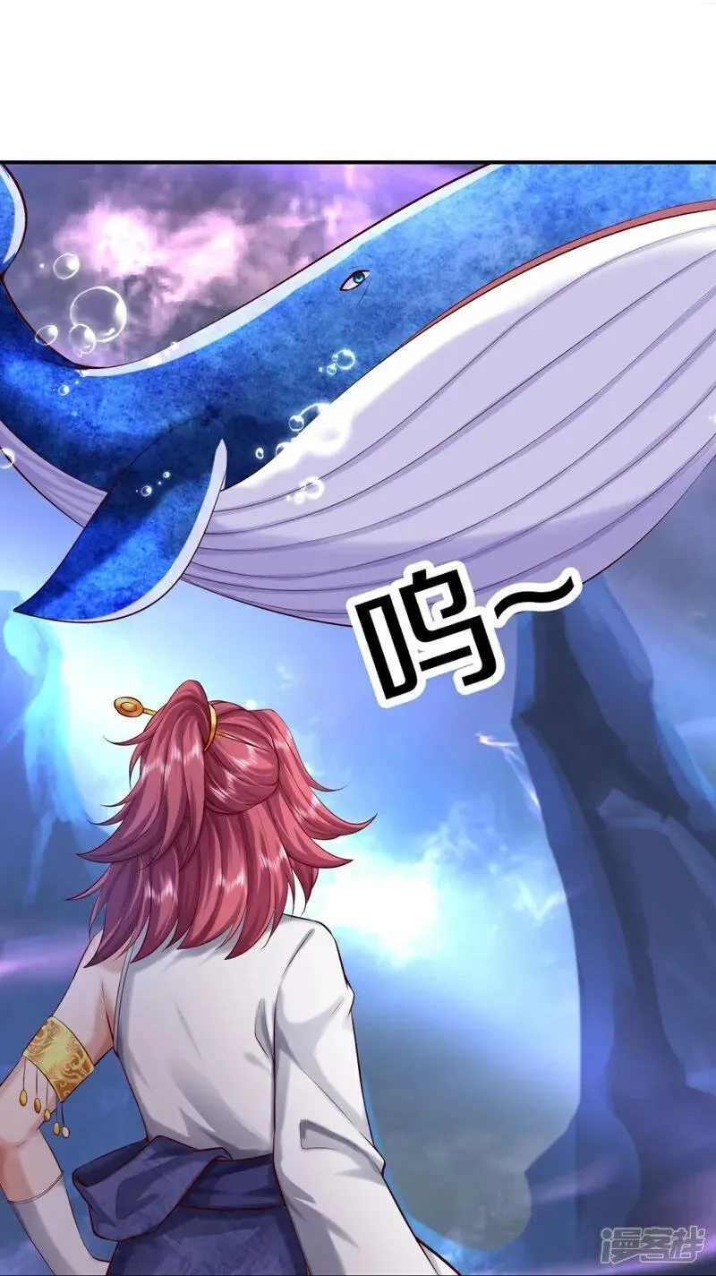 仙尊奶爸当赘婿,第390话 没有背叛，不得造次,第39张