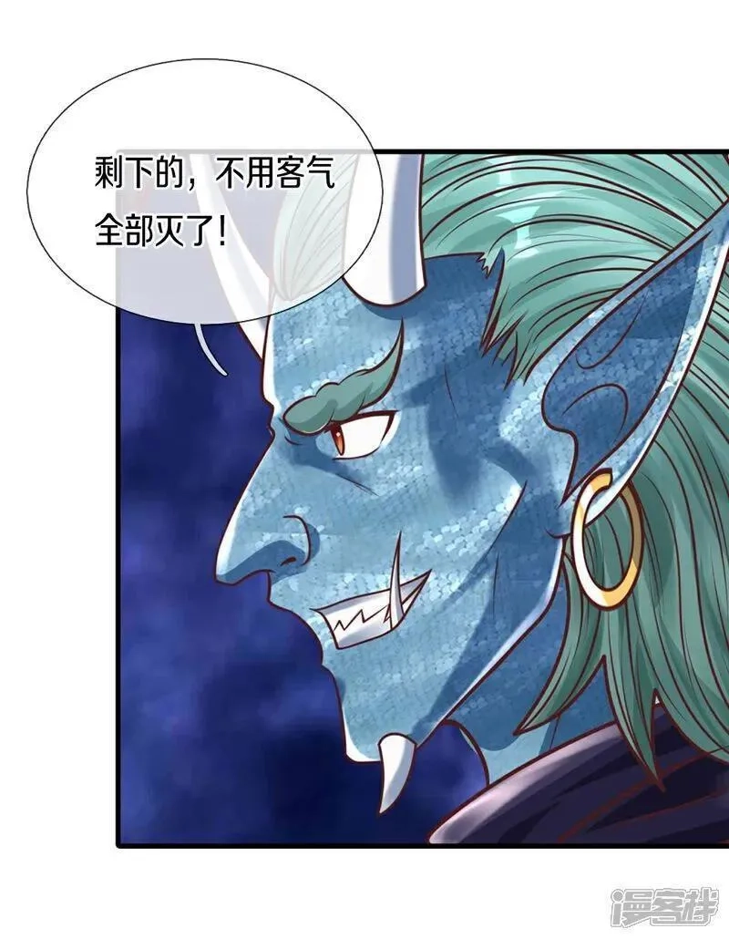 仙尊奶爸当赘婿,第390话 没有背叛，不得造次,第5张