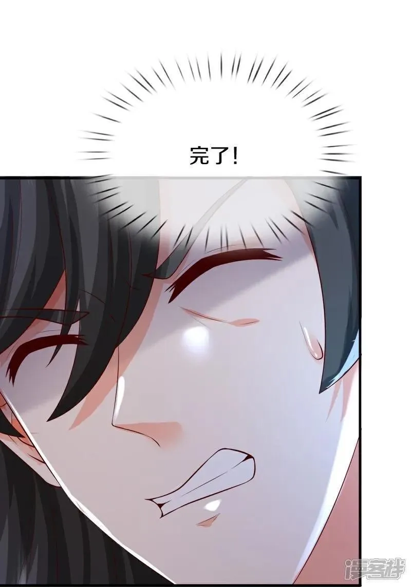 仙尊奶爸当赘婿,第390话 没有背叛，不得造次,第53张