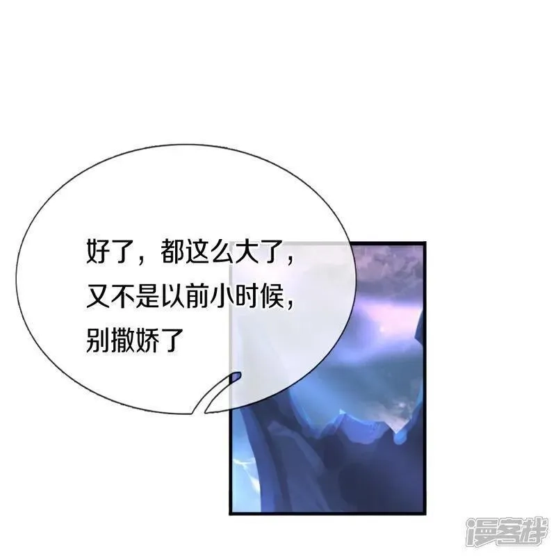 仙尊奶爸当赘婿,第390话 没有背叛，不得造次,第54张