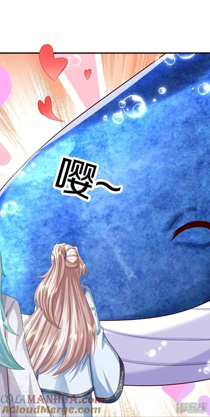 仙尊奶爸当赘婿,第390话 没有背叛，不得造次,第55张