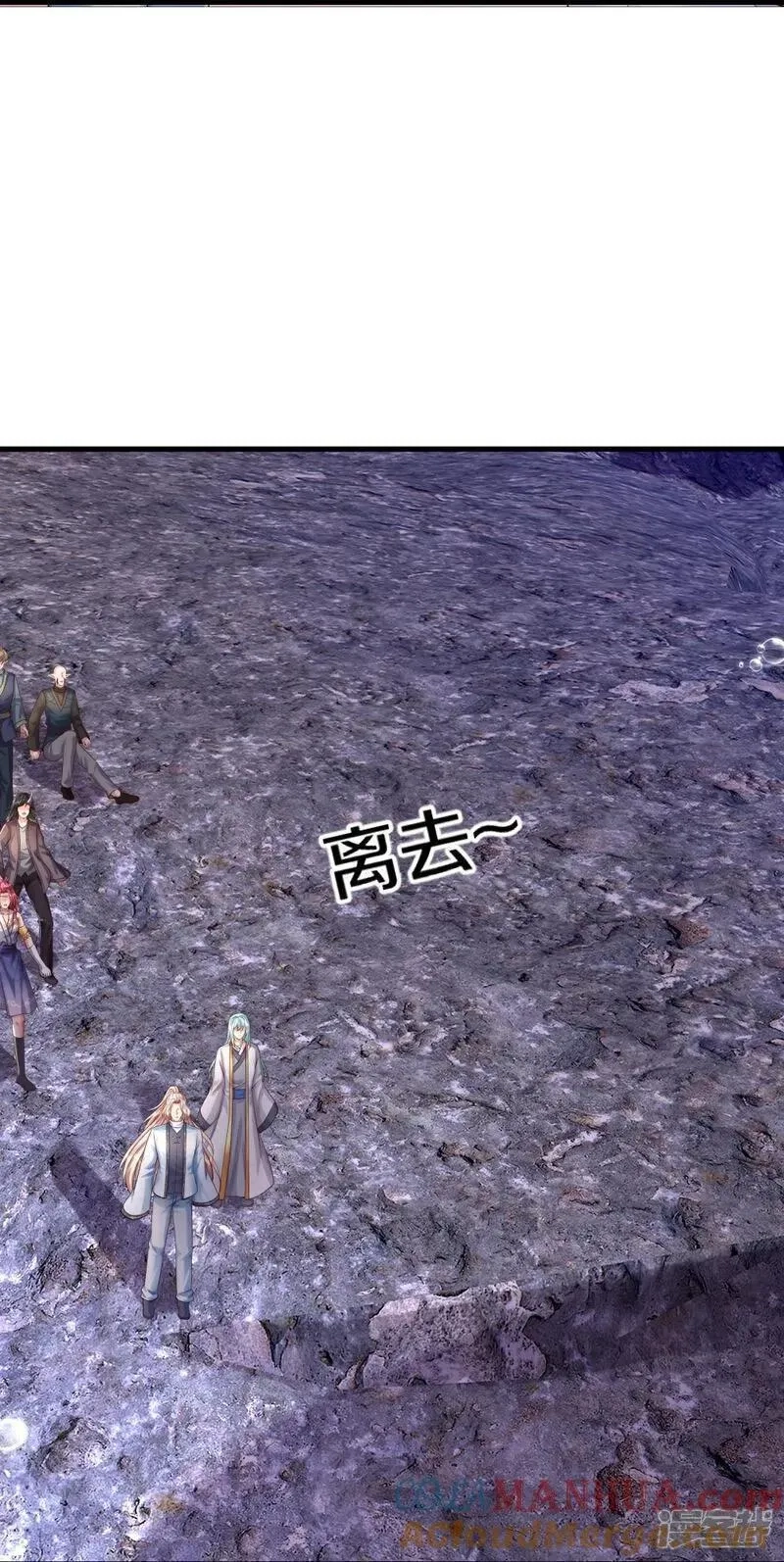 仙尊奶爸当赘婿,第390话 没有背叛，不得造次,第58张