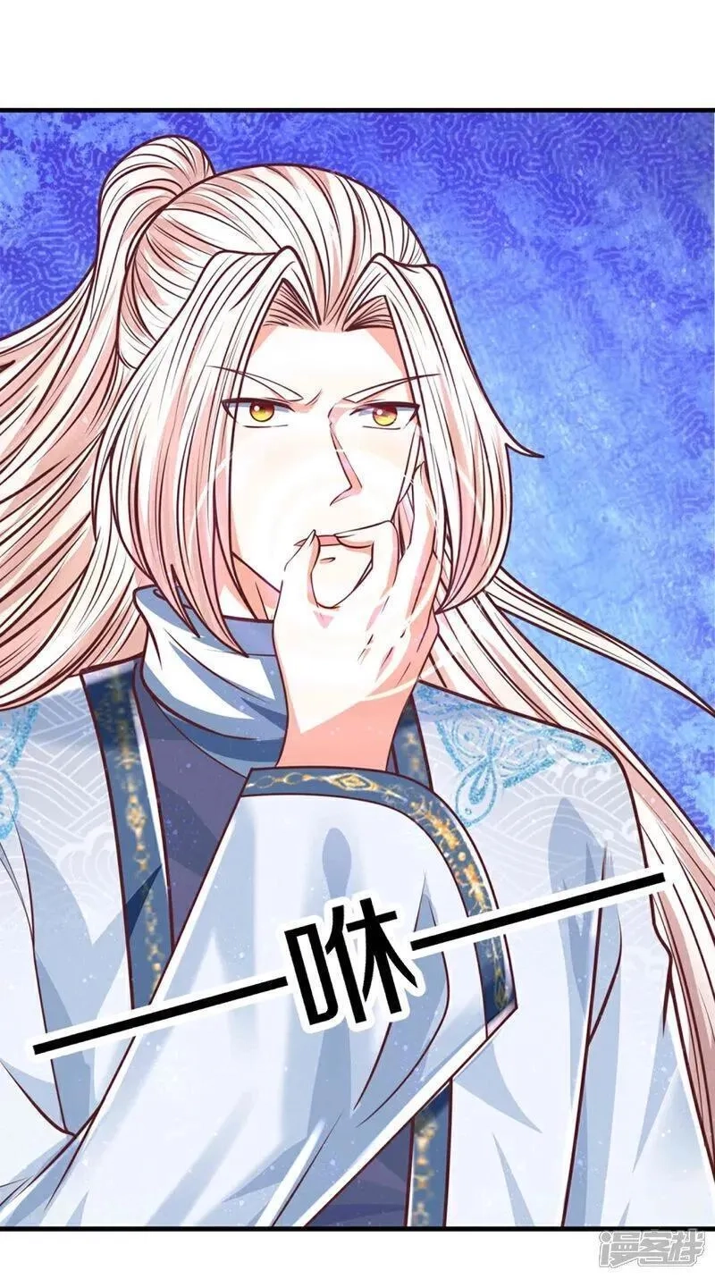 仙尊奶爸当赘婿,第390话 没有背叛，不得造次,第9张