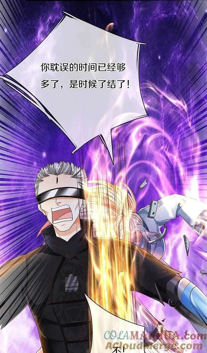 仙尊奶爸当赘婿,第375话 大批魔族，拜见师祖,第10张