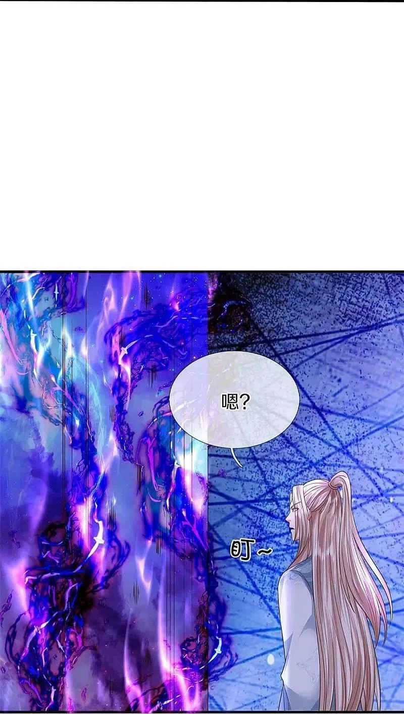 仙尊奶爸当赘婿,第375话 大批魔族，拜见师祖,第14张