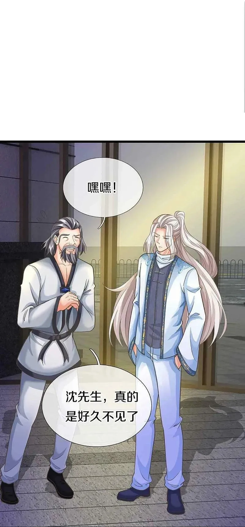 仙尊奶爸当赘婿,第375话 大批魔族，拜见师祖,第36张