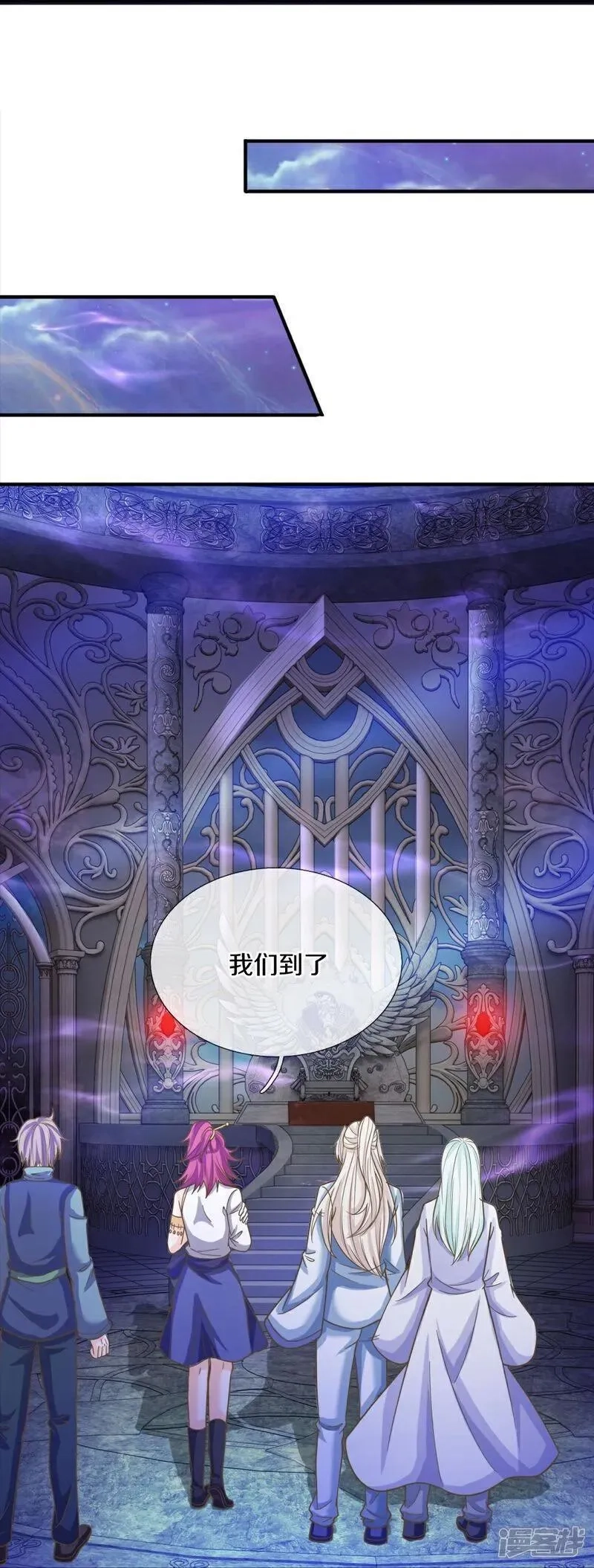 仙尊奶爸当赘婿,第388话 这种气度，有大来头,第11张