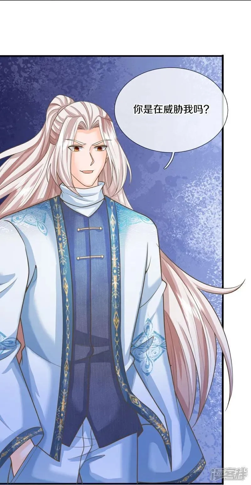 仙尊奶爸当赘婿,第388话 这种气度，有大来头,第17张