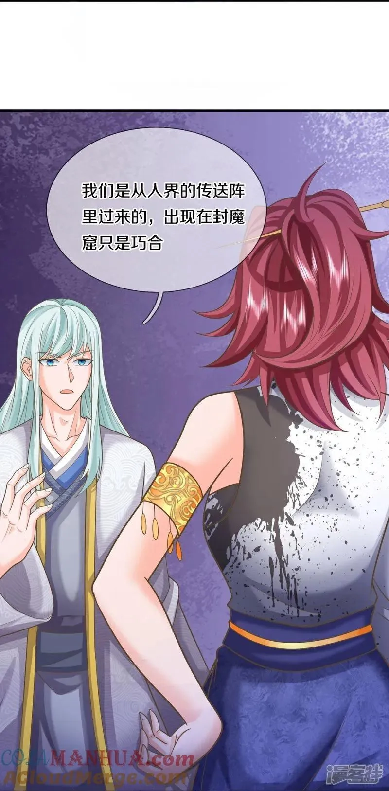 仙尊奶爸当赘婿,第388话 这种气度，有大来头,第22张
