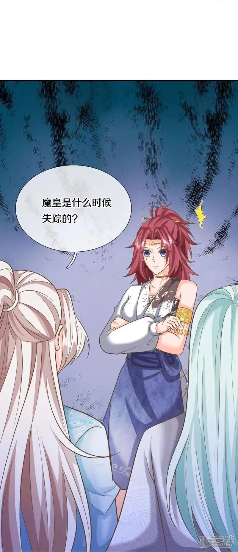 仙尊奶爸当赘婿,第388话 这种气度，有大来头,第26张