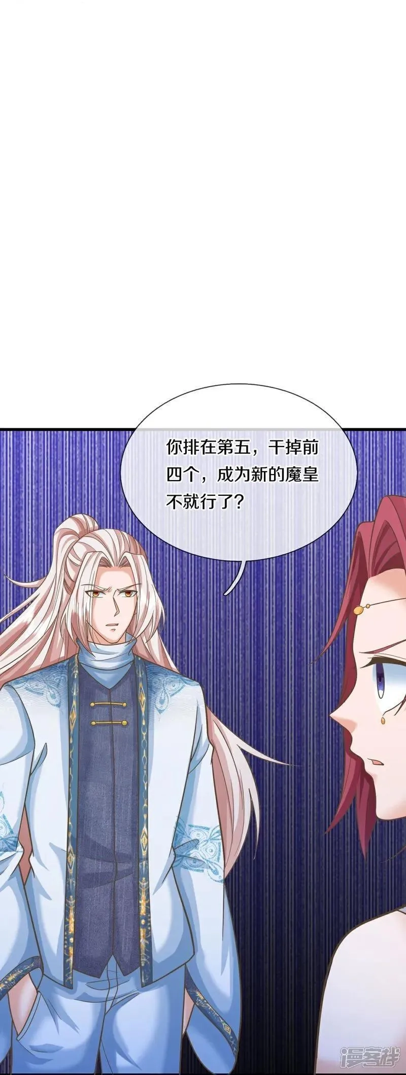 仙尊奶爸当赘婿,第388话 这种气度，有大来头,第29张