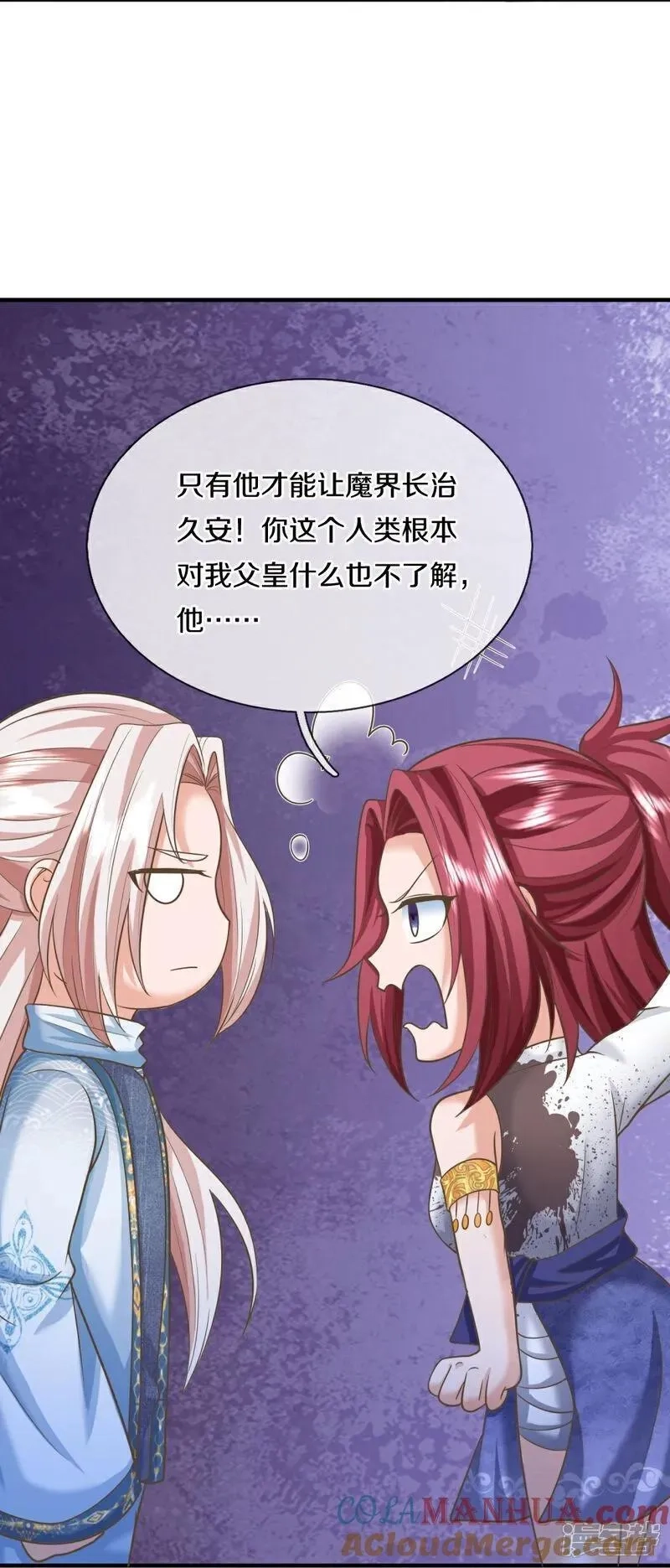 仙尊奶爸当赘婿,第388话 这种气度，有大来头,第31张