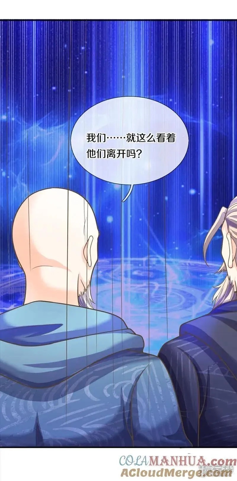 仙尊奶爸当赘婿,第388话 这种气度，有大来头,第4张