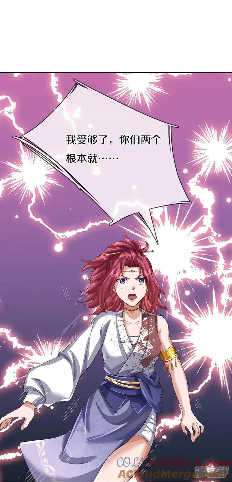 仙尊奶爸当赘婿,第388话 这种气度，有大来头,第43张