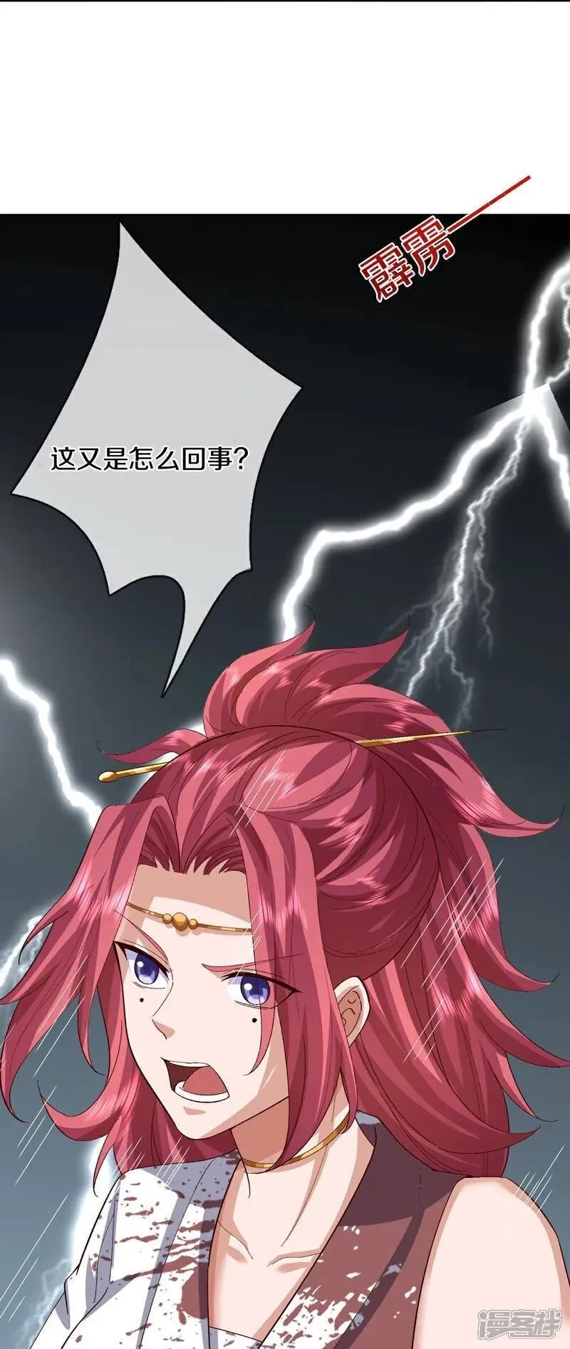 仙尊奶爸当赘婿,第388话 这种气度，有大来头,第44张