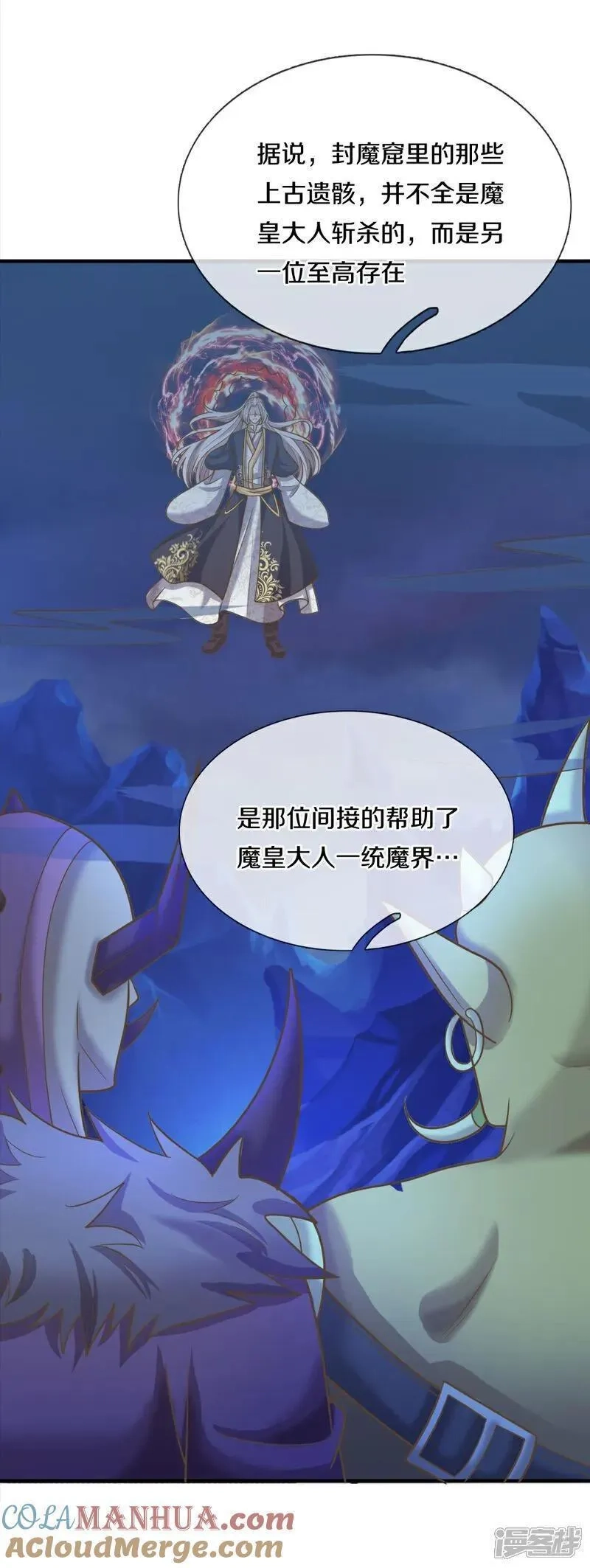 仙尊奶爸当赘婿,第388话 这种气度，有大来头,第7张