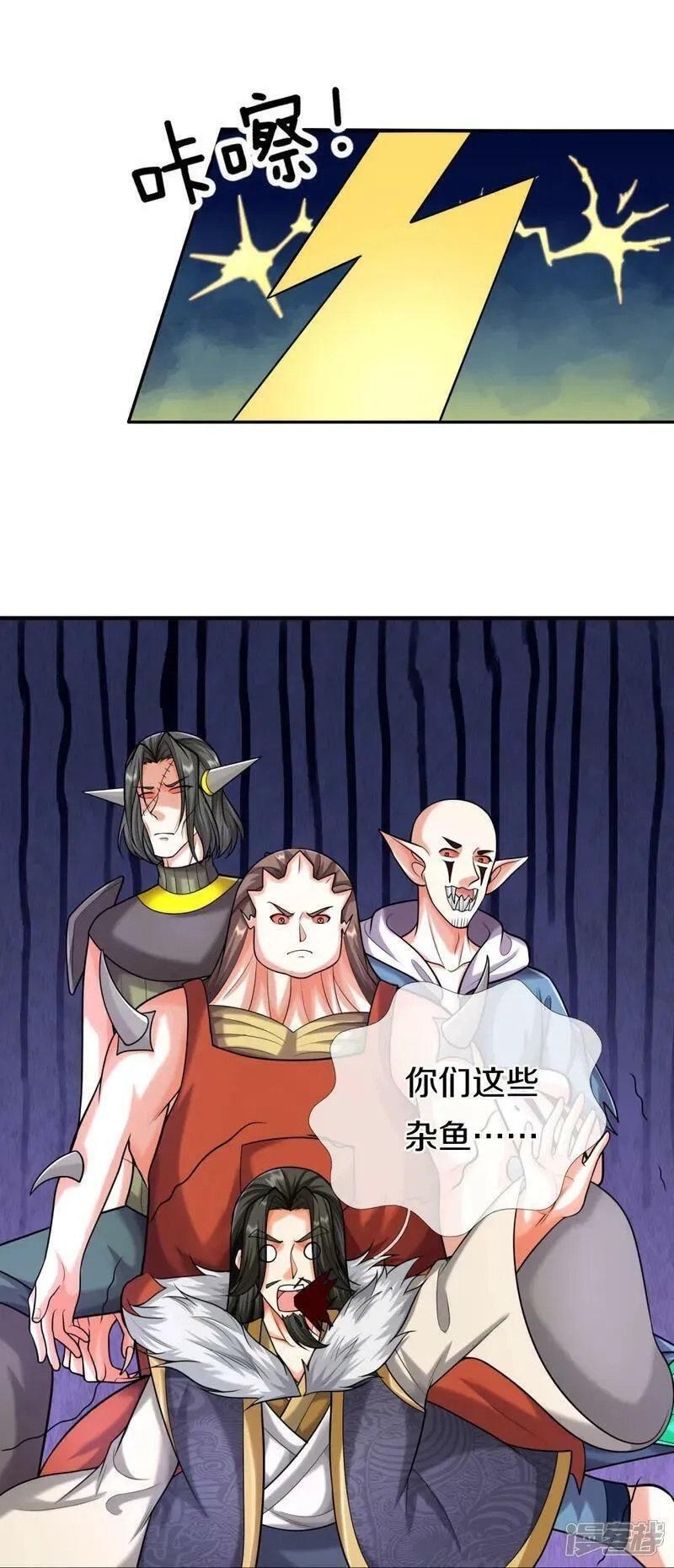 仙尊奶爸当赘婿,第381话 你逼我的，生命流逝,第18张