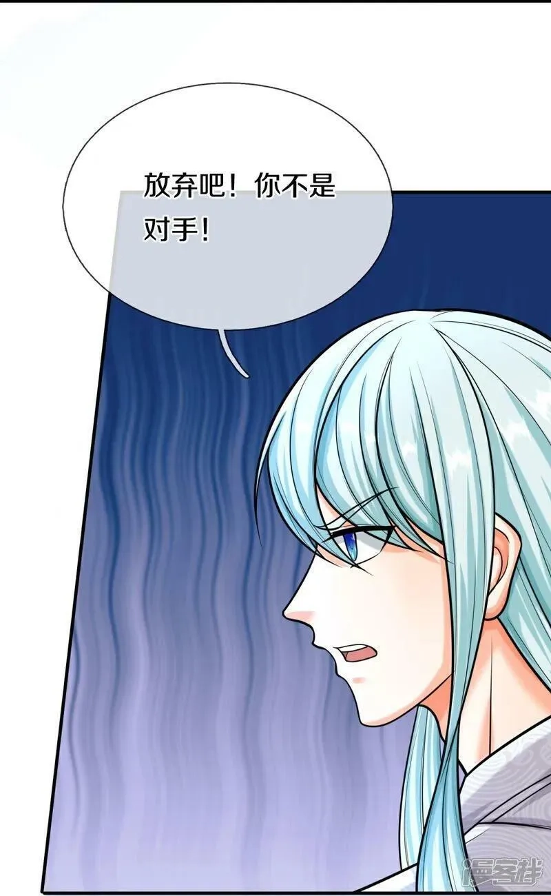 仙尊奶爸当赘婿,第381话 你逼我的，生命流逝,第21张
