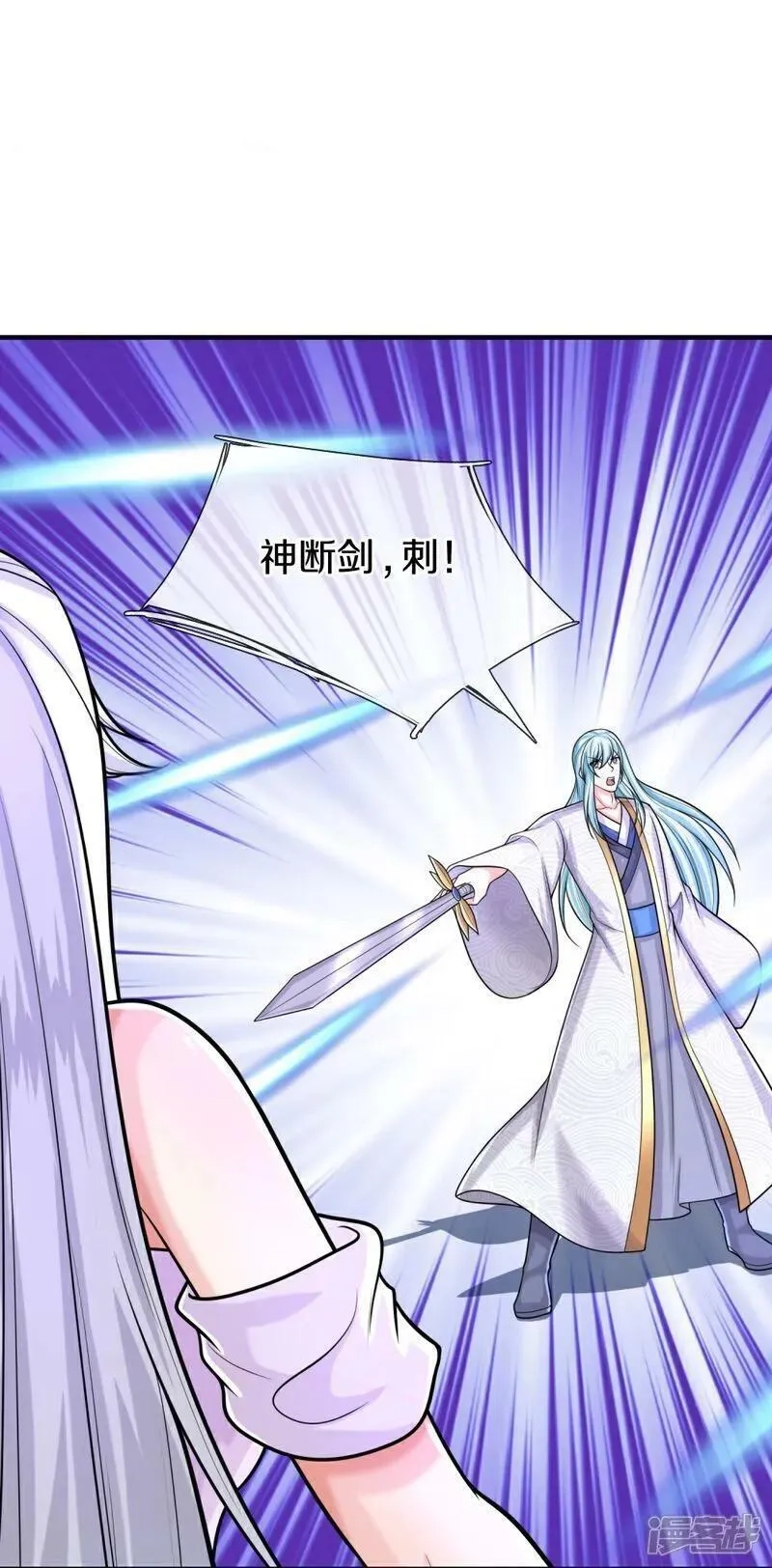 仙尊奶爸当赘婿,第381话 你逼我的，生命流逝,第27张