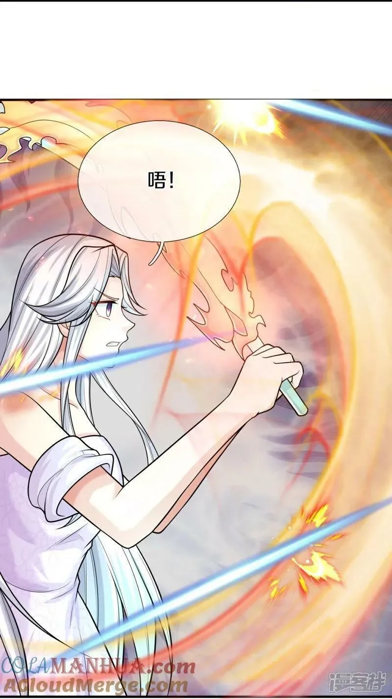仙尊奶爸当赘婿,第381话 你逼我的，生命流逝,第28张