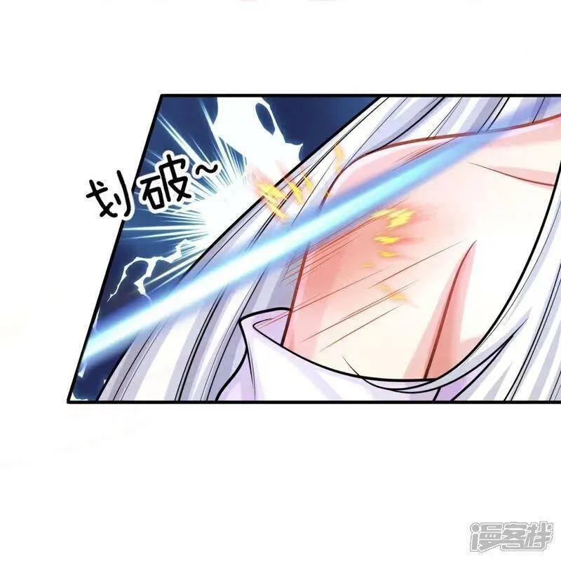 仙尊奶爸当赘婿,第381话 你逼我的，生命流逝,第29张