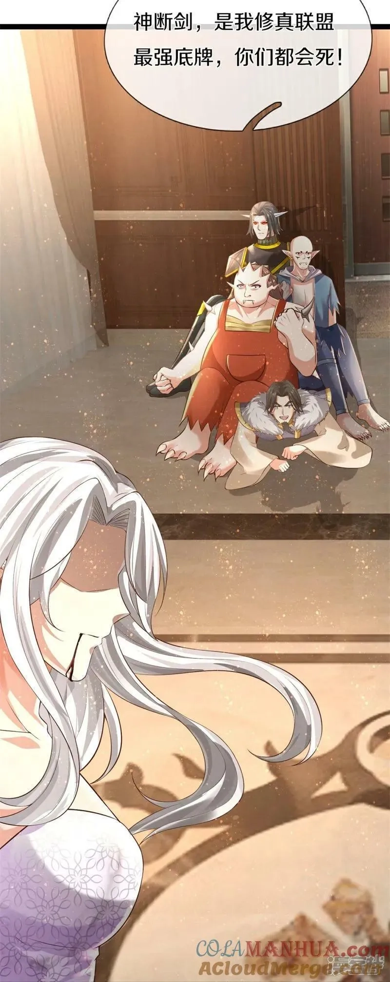 仙尊奶爸当赘婿,第381话 你逼我的，生命流逝,第31张