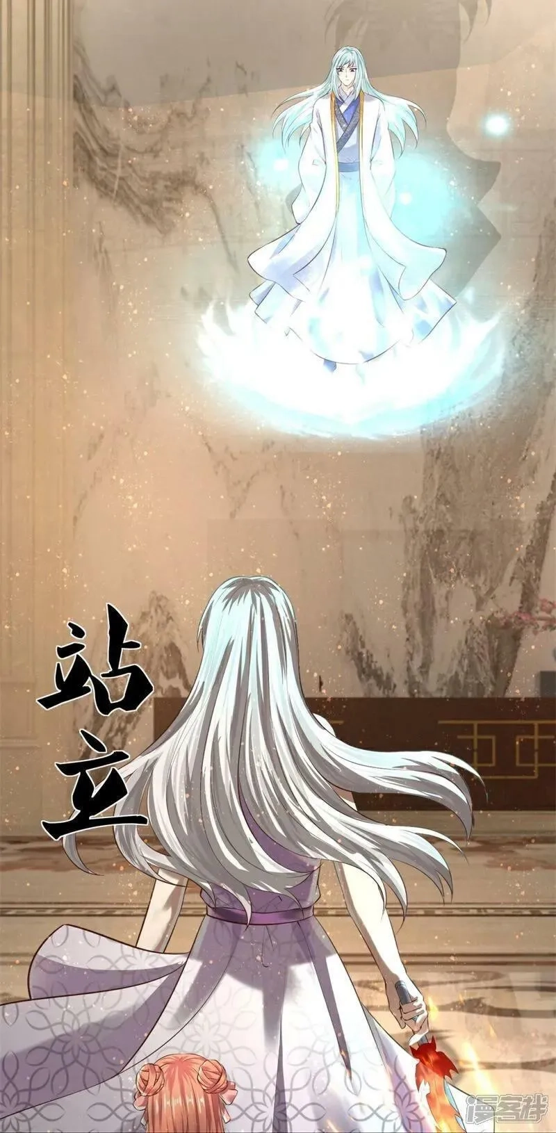 仙尊奶爸当赘婿,第381话 你逼我的，生命流逝,第35张
