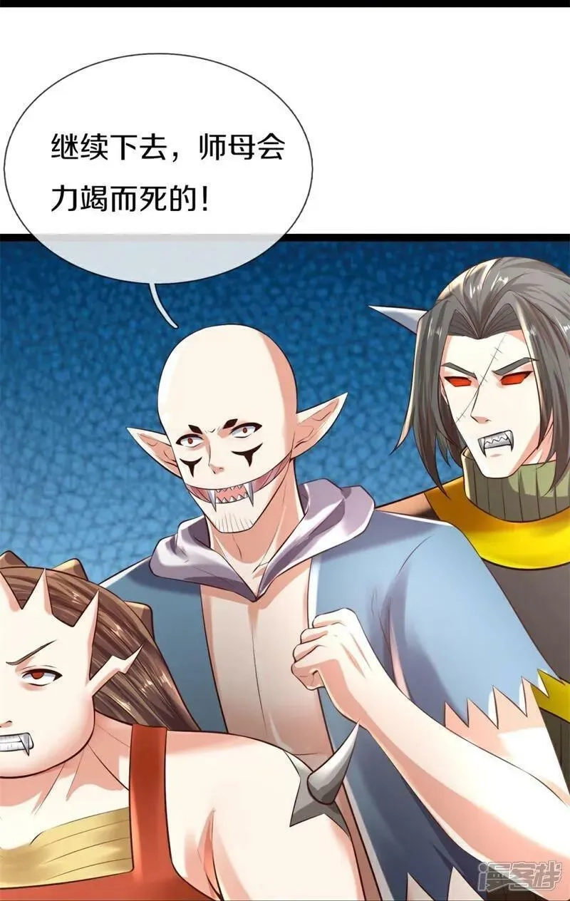 仙尊奶爸当赘婿,第381话 你逼我的，生命流逝,第36张