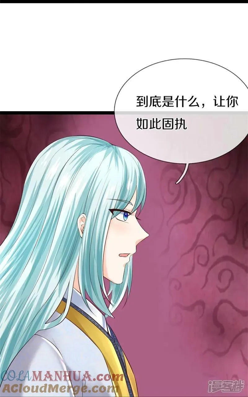 仙尊奶爸当赘婿,第381话 你逼我的，生命流逝,第37张