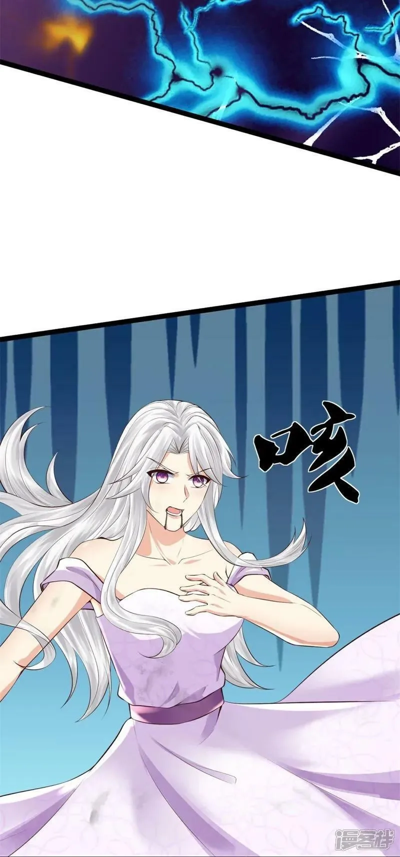 仙尊奶爸当赘婿,第381话 你逼我的，生命流逝,第44张