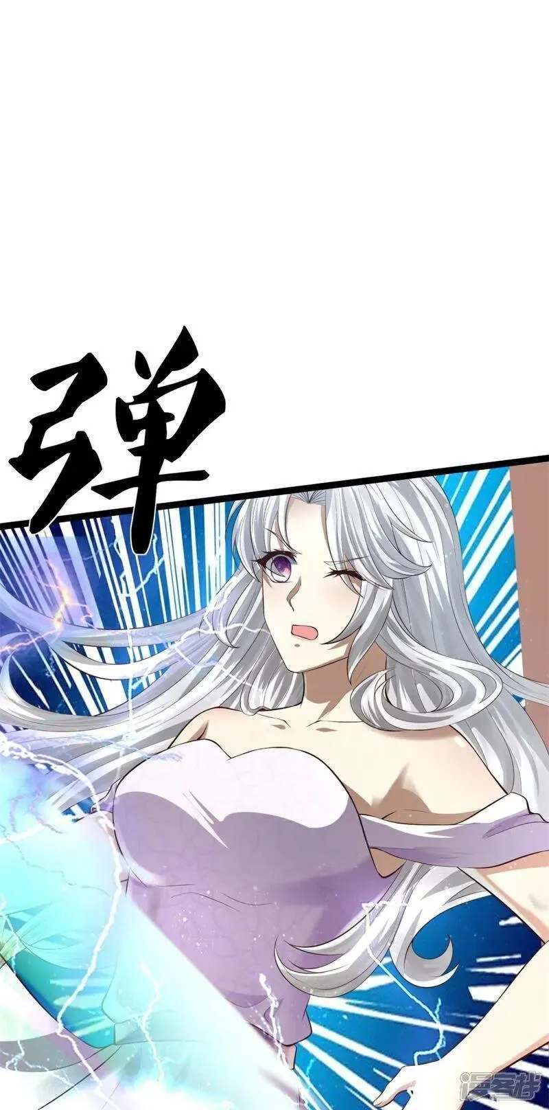 仙尊奶爸当赘婿,第381话 你逼我的，生命流逝,第50张