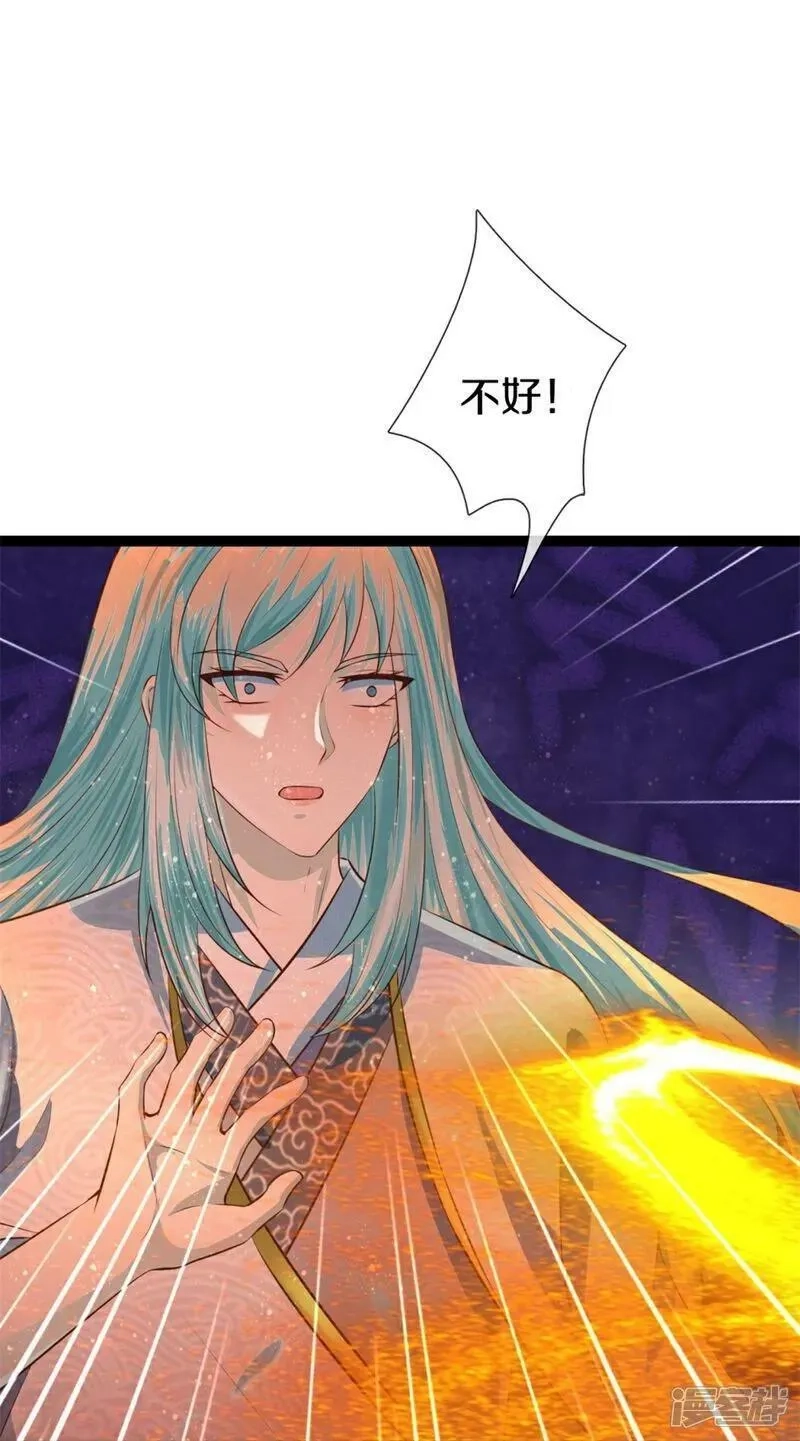 仙尊奶爸当赘婿,第381话 你逼我的，生命流逝,第59张