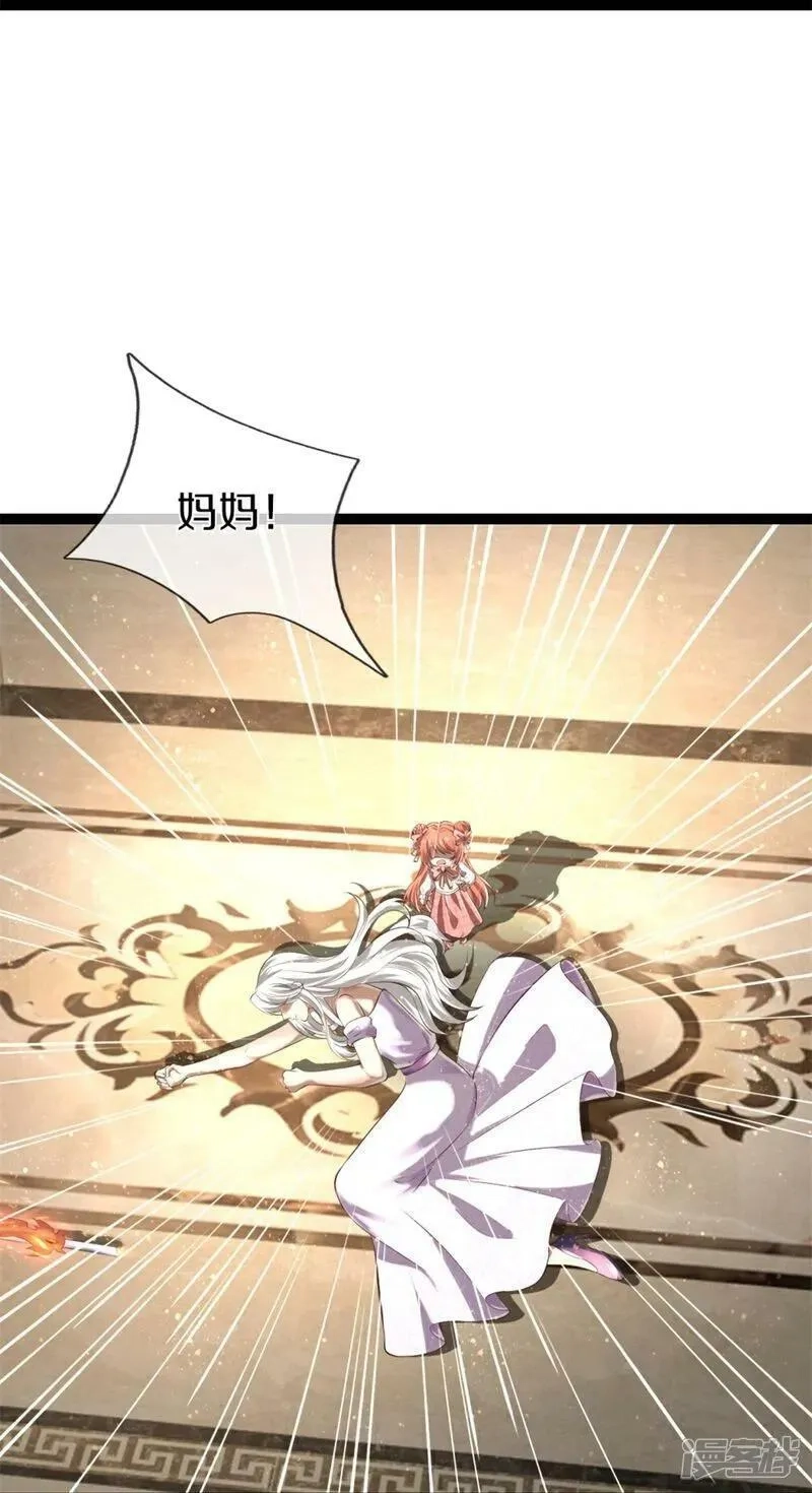 仙尊奶爸当赘婿,第381话 你逼我的，生命流逝,第66张