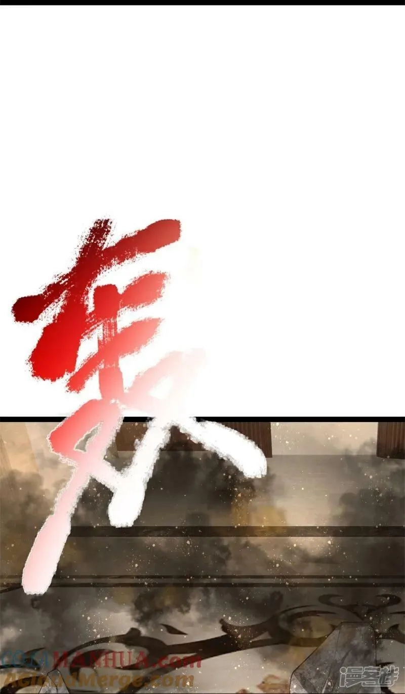 仙尊奶爸当赘婿,第381话 你逼我的，生命流逝,第67张