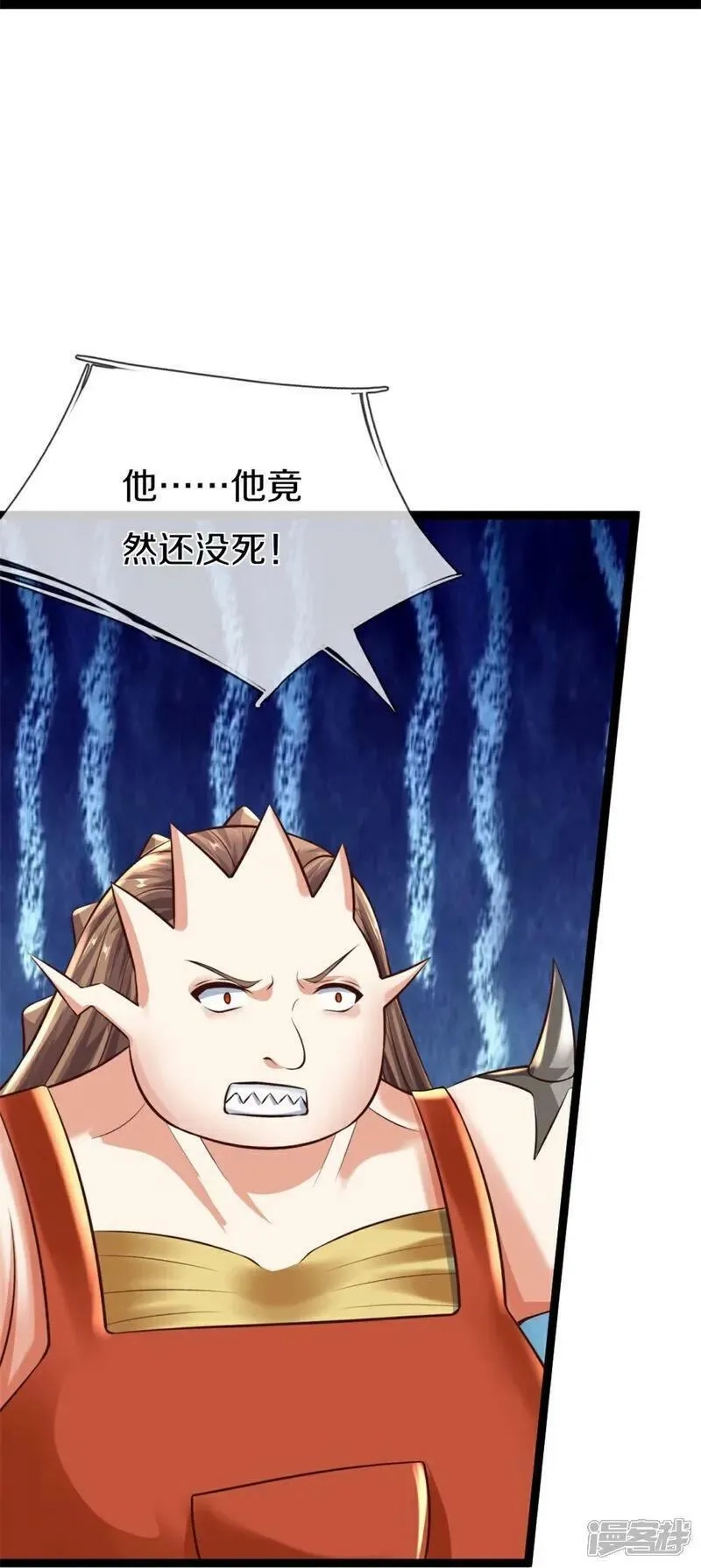 仙尊奶爸当赘婿,第381话 你逼我的，生命流逝,第69张