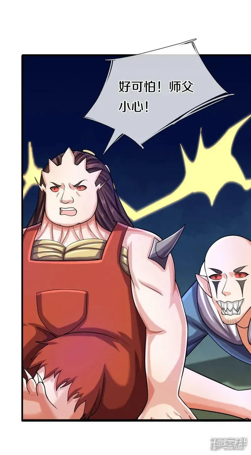 仙尊奶爸当赘婿,第381话 你逼我的，生命流逝,第8张
