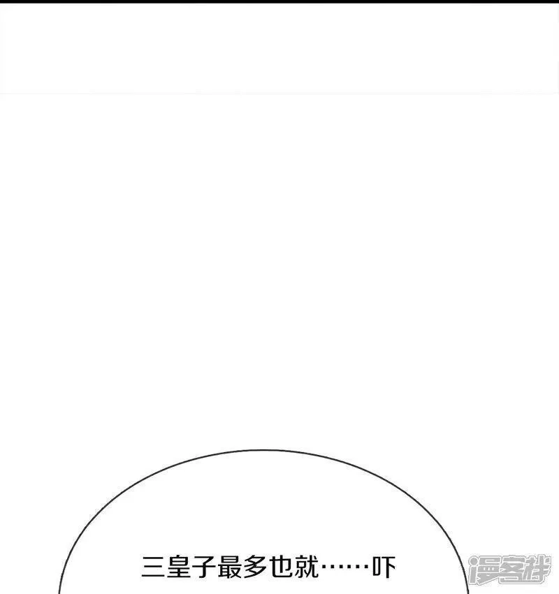 仙尊奶爸当赘婿,第389话 还想狡辩，伪造诏书,第11张